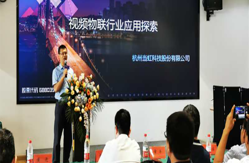 乘长三角一体化东风 Z6·尊龙凯时科技为杭海新城数字建设赋能