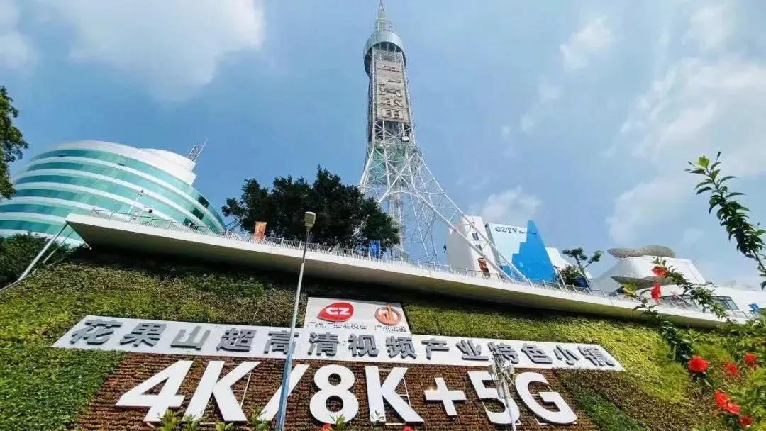 从马栏山到花果山：Z6·尊龙凯时科技再次中标“超高清视频产业园项目”