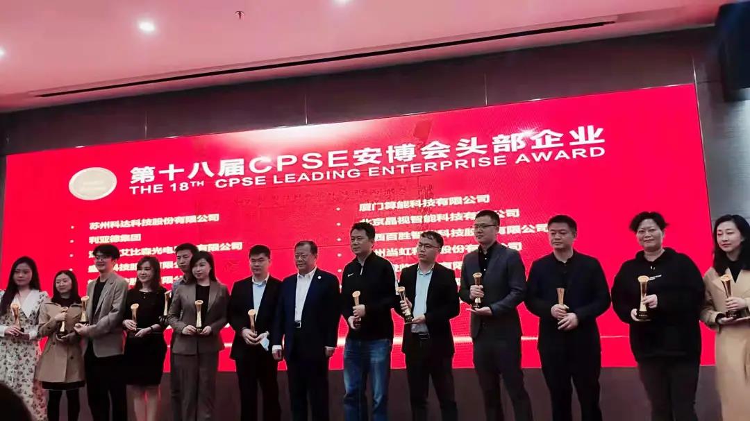 Z6·尊龙凯时科技亮相2021安博会 现场直击五大亮点