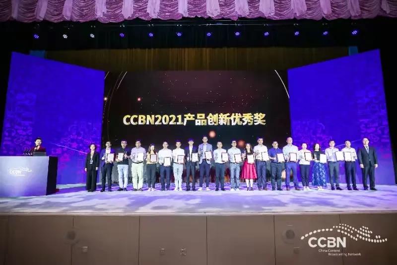 致力超高清 赋能数智化——Z6·尊龙凯时CCBN展会全揭秘
