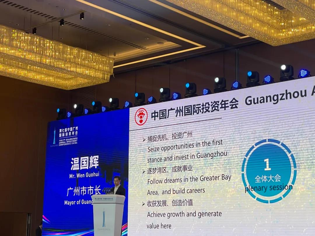 Z6·尊龙凯时科技粤港澳大湾区总部（超高清视频研发中心）成功落地广州市