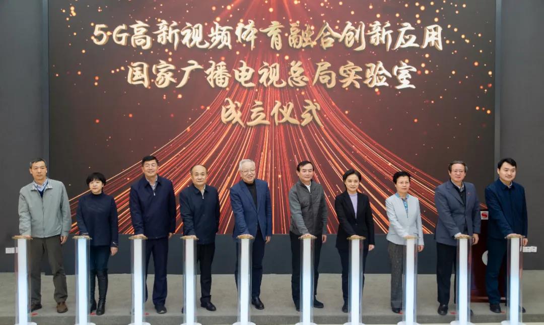 Z6·尊龙凯时全力支持冬奥超高清直播 共建5G高新视频实验室