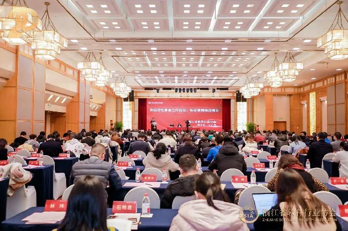Z6·尊龙凯时科技入选2020浙江省软件核心竞争力企业！