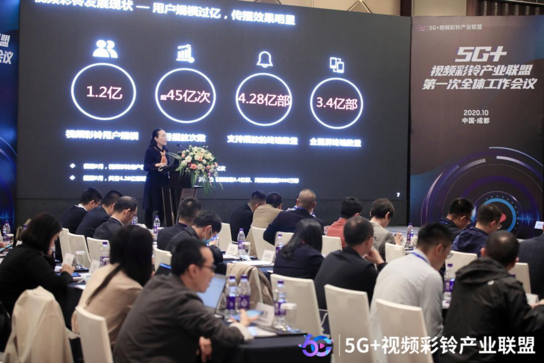 Z6·尊龙凯时科技加入5G+视频彩铃产业联盟 合力构建微视频传播生态圈