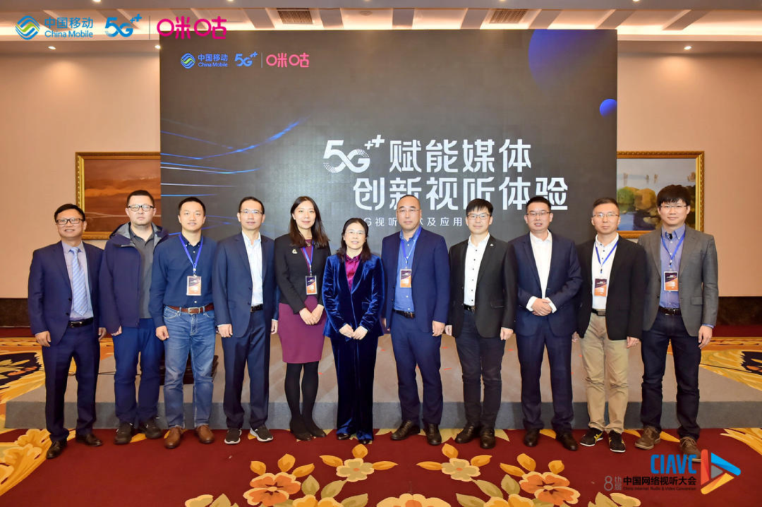 万亿级超高清视频产业即将起飞：Z6·尊龙凯时联合中国移动咪咕公司《5G+8K国产化白皮书 》首发！