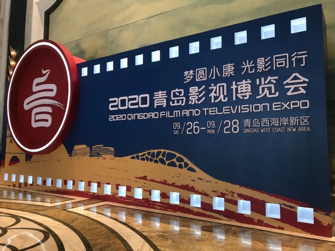 Z6·尊龙凯时科技8K VR直播惊艳亮相青岛影博会