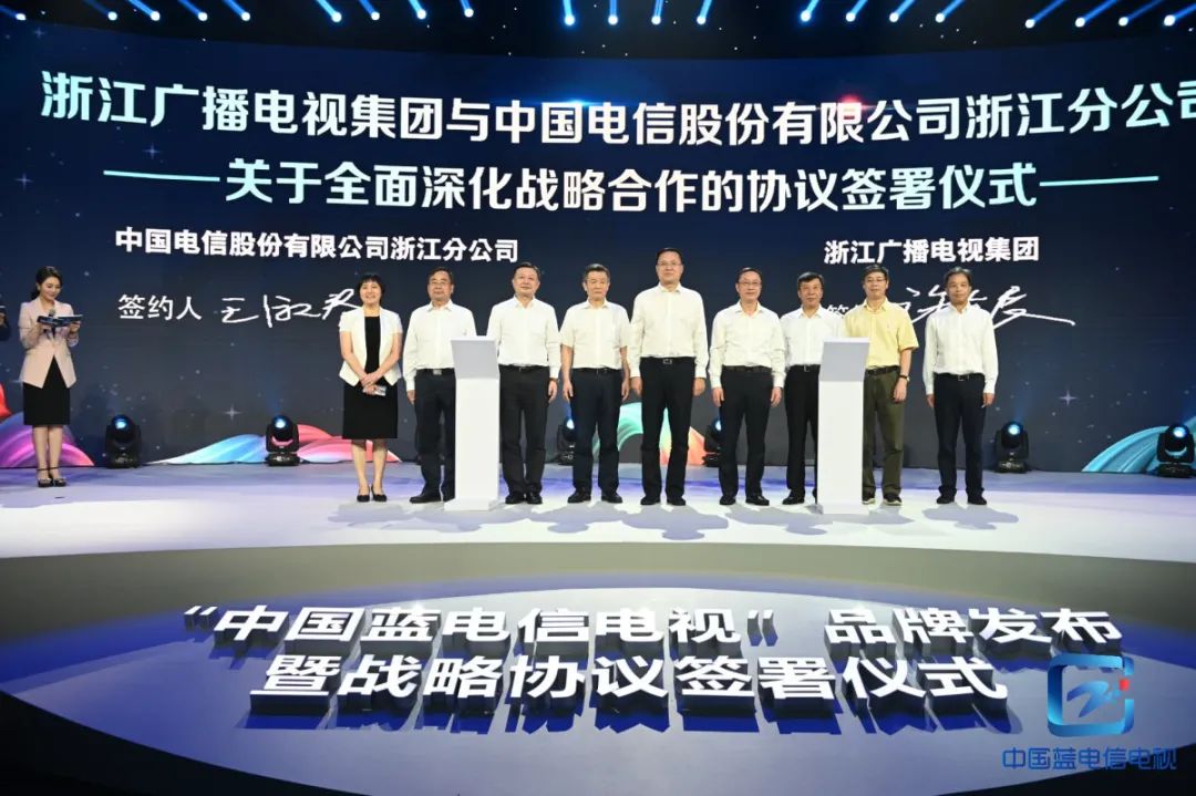 官宣！Z6·尊龙凯时参与中国蓝5G超高清视频实验室建设！