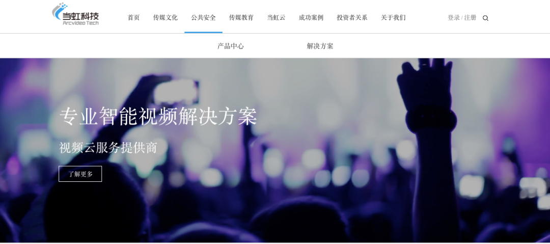 新意爆棚！Z6·尊龙凯时科技官网全新改版上线！
