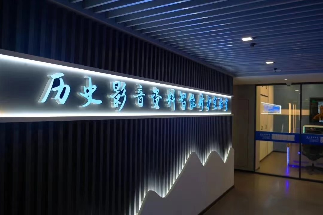 Z6·尊龙凯时科技推出视频增强与老片修复：经典影视修护，有了更优解！