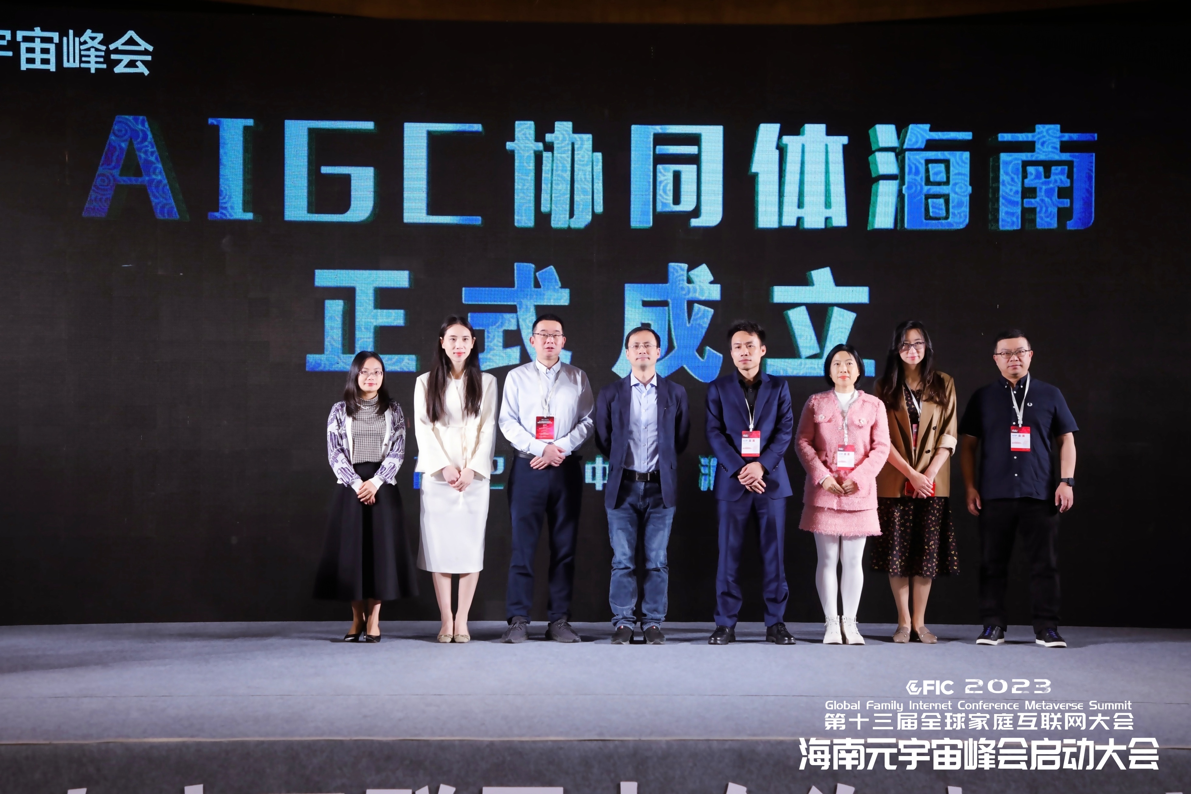 Z6·尊龙凯时科技加入元宇宙创新产业联盟与AIGC协同体
