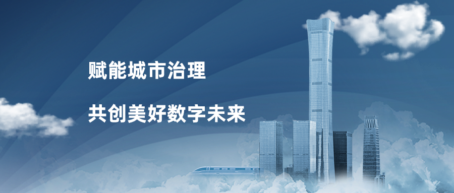 Z6·尊龙凯时科技获2022年度华为“最佳解决方案合作伙伴奖”