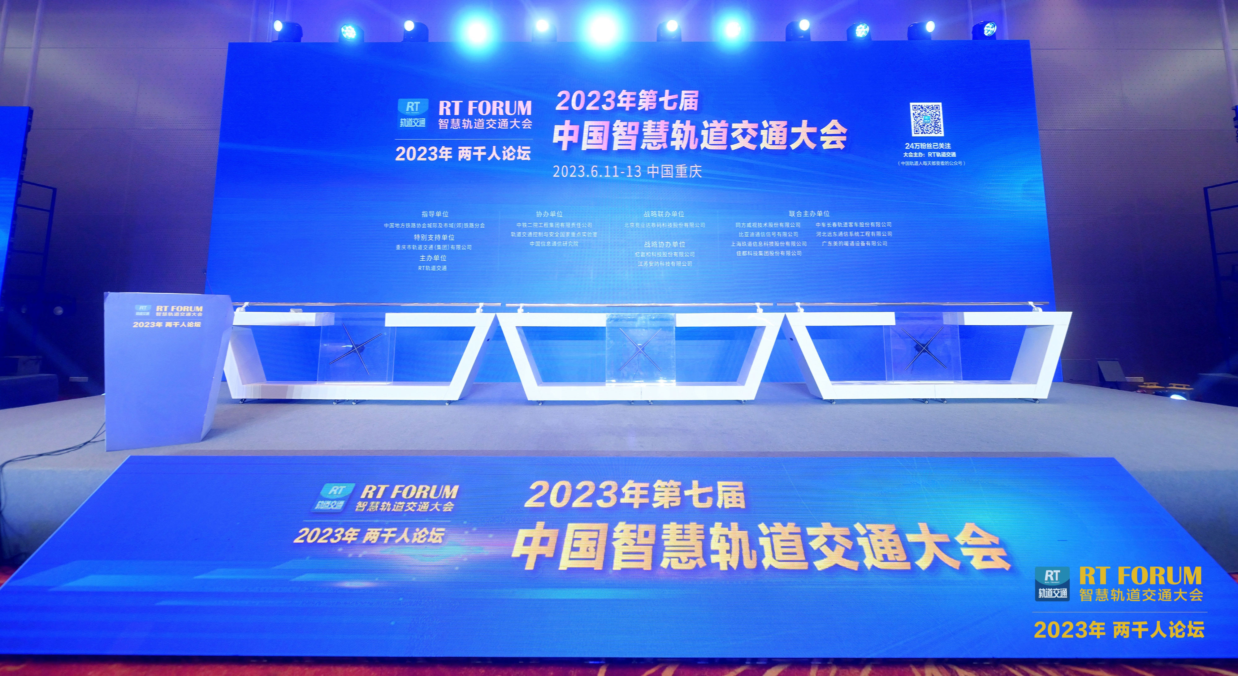 Z6·尊龙凯时科技精彩亮相轨交大会，快看我们的明星产品！