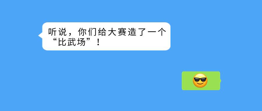 禅城网格员技能竞赛成功举行！Z6·尊龙凯时科技打造大赛“比武场”