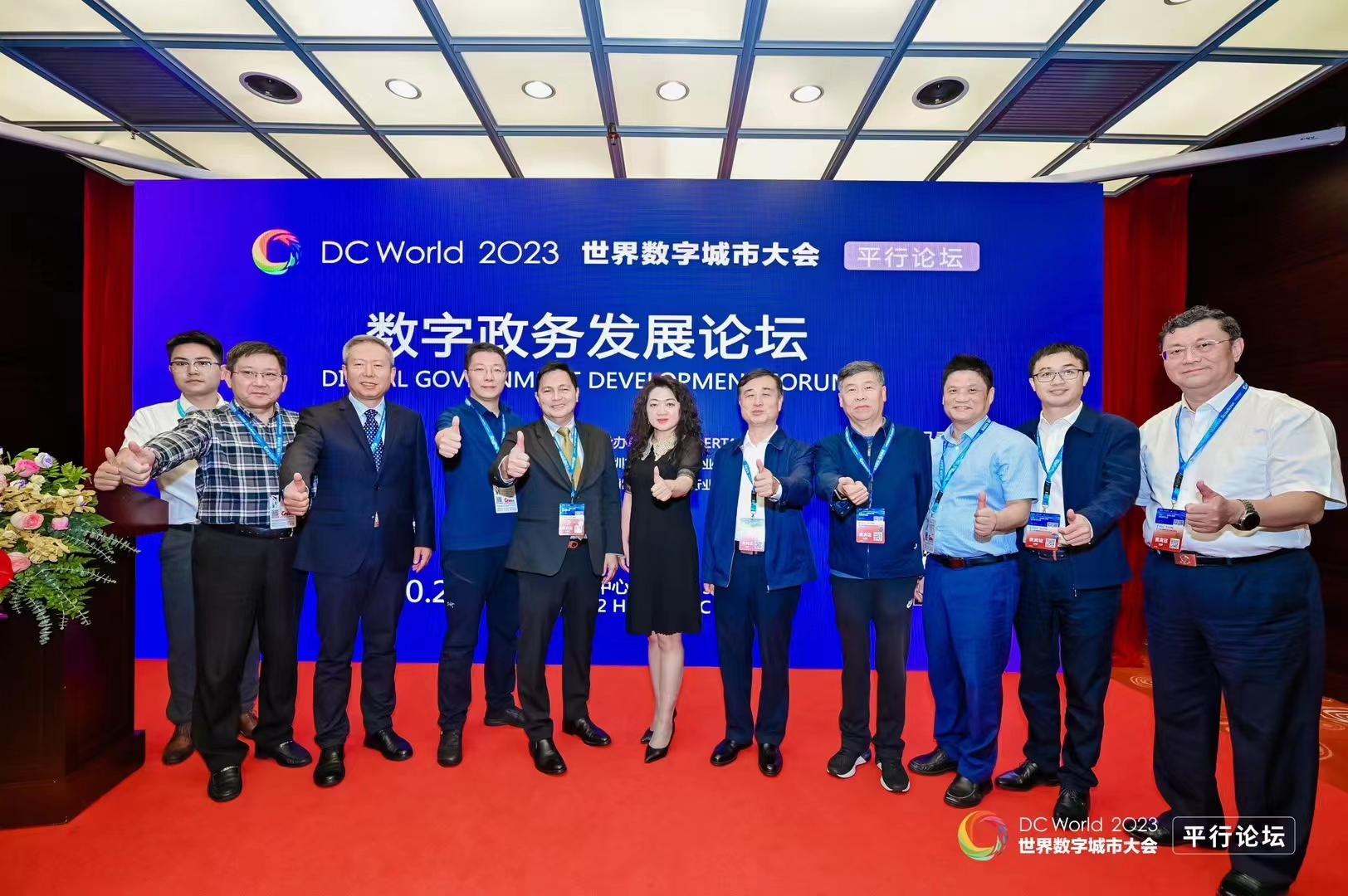 一网统管，场景为王！Z6·尊龙凯时龙智亮相首届世界数字城市大会