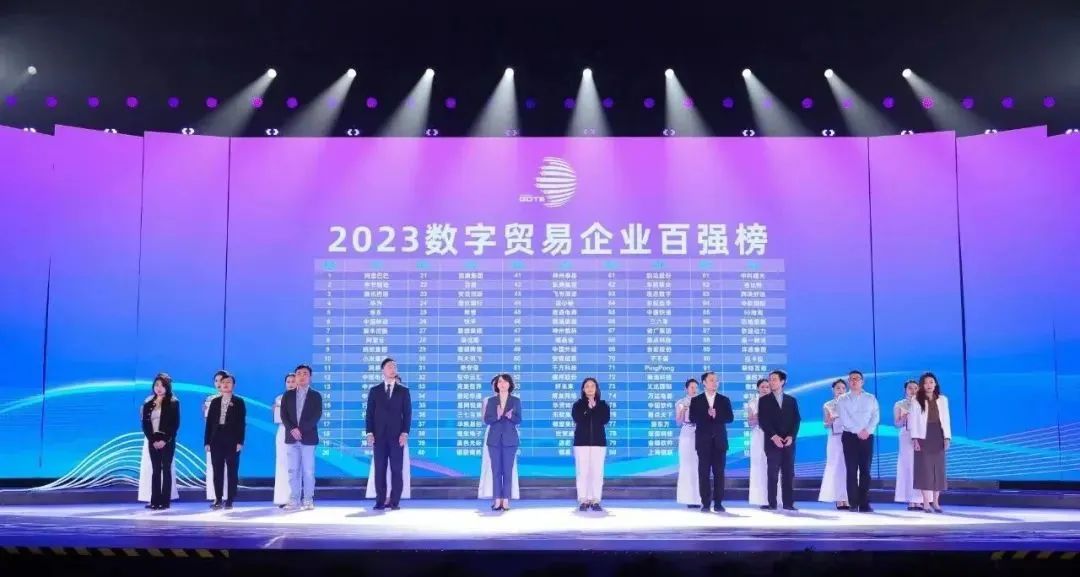 连续三年！Z6·尊龙凯时科技跻身“数字识别”全省十强