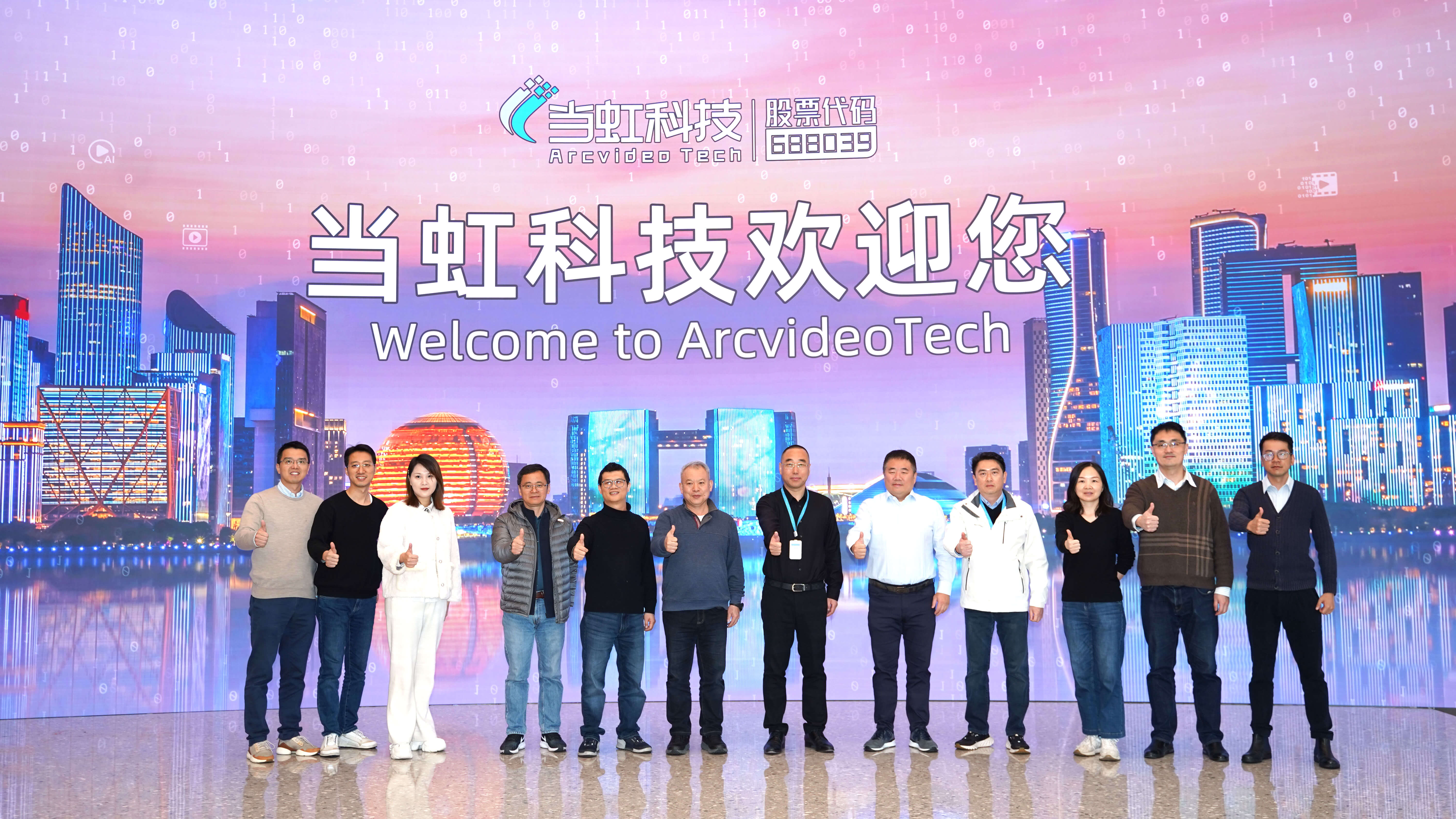 共话AIGC应用 | 英特尔中国区技术总经理一行来Z6·尊龙凯时科技考察交流