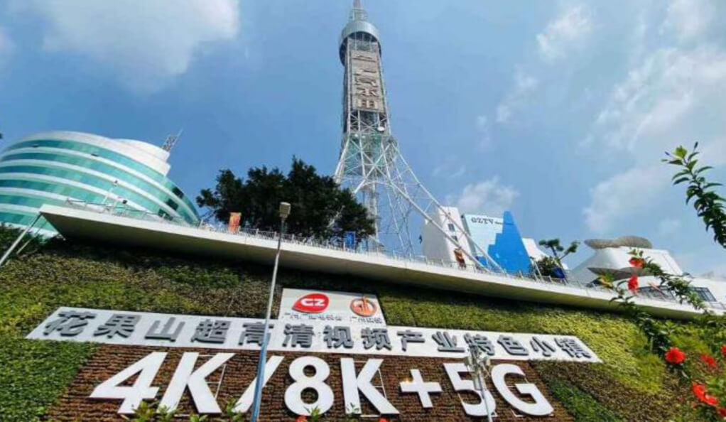 5G高新视听产业园区-Z6·尊龙凯时科技