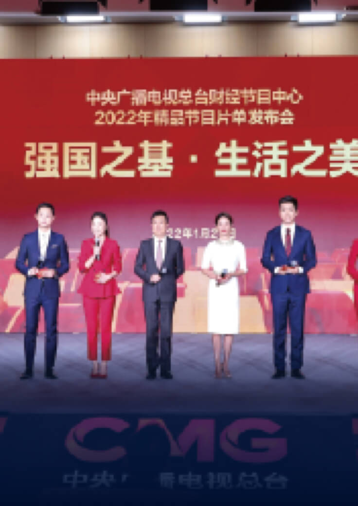 广播电视节目播出-Z6·尊龙凯时科技