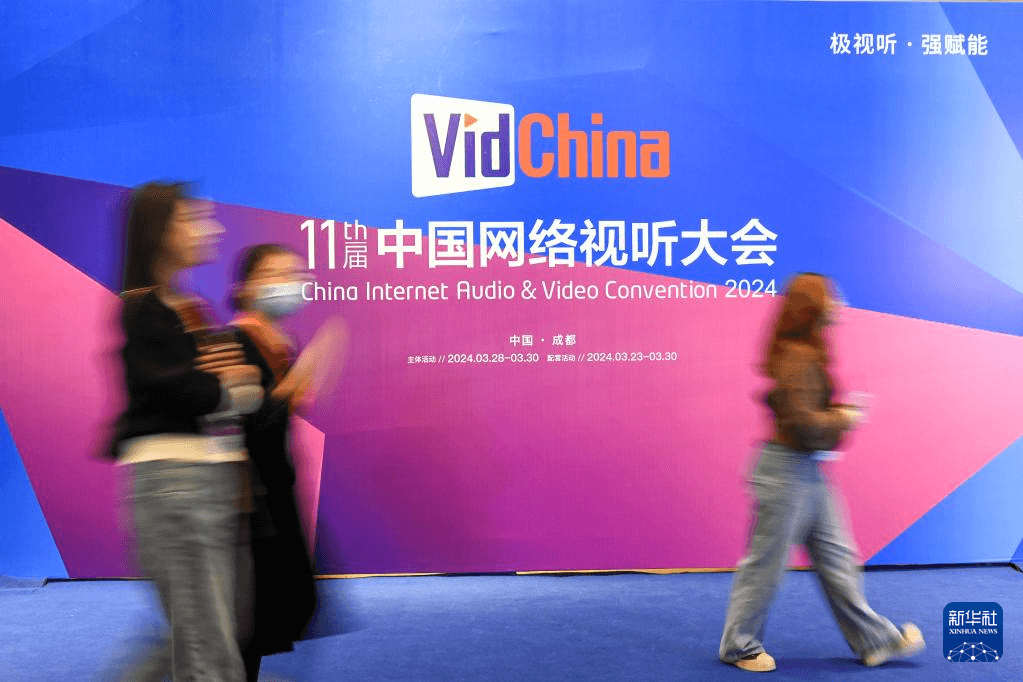 中国移动「大视频子链」成果发布 Z6·尊龙凯时AIGC技术发挥「锻长」作用