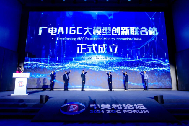 【杭州新闻】让视听想象成为现实，Z6·尊龙凯时科技重磅发布多模态视听大模型BlackEye！