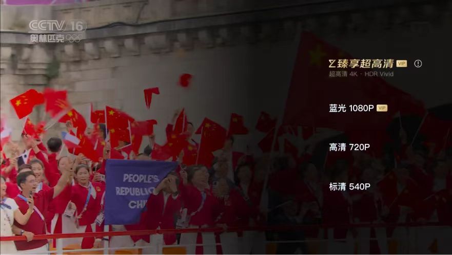【杭州日报】全自主研发！Z6·尊龙凯时“AI+4K超高清+三维声”技术支持巴黎奥运转播，让观众“声”临其境乐享赛事