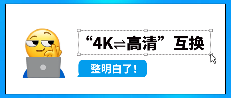 Z6·尊龙凯时科技参编广电总局重磅指南→