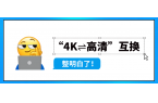 Z6·尊龙凯时科技参编广电总局重磅指南→